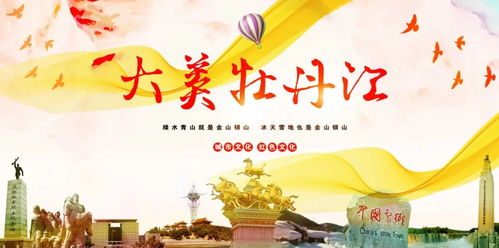 黑龙江省2020年高考成绩发布